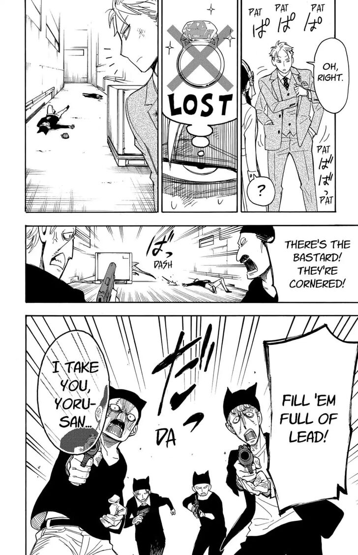 Spy x Family, Chapter 2 image 52